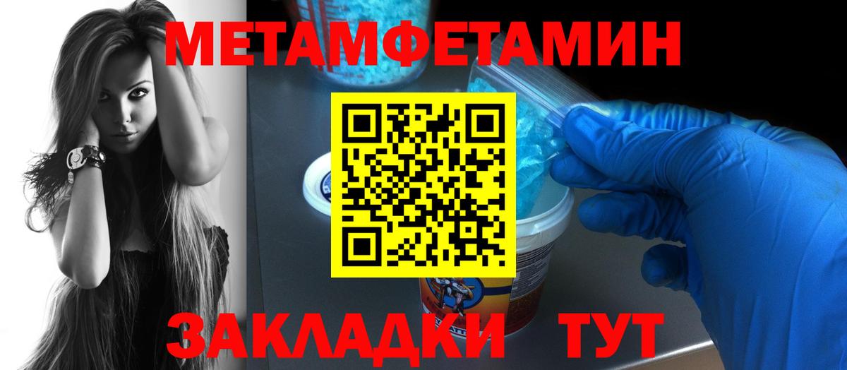 Амфетамин  Амфетамин Premium  Вход с VPN  Видное 