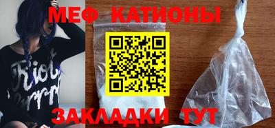 spice Шебекино