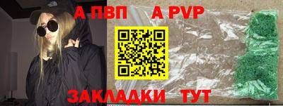 трава Чебоксары