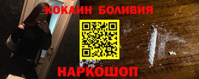 spice Шебекино