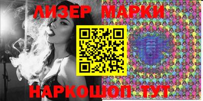 марки nbome Чебаркуль
