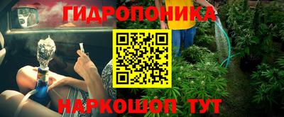 марки nbome Чебаркуль