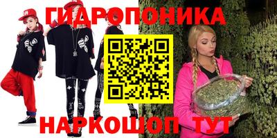 марки nbome Чебаркуль