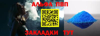 трава Чебоксары