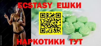 марки nbome Чебаркуль