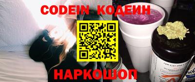 марки nbome Чебаркуль