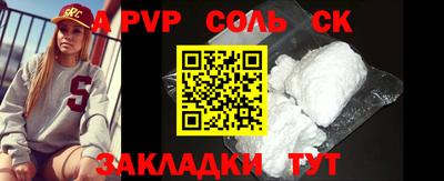 MDMA Чапаевск