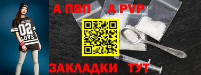 2c-b Шахты