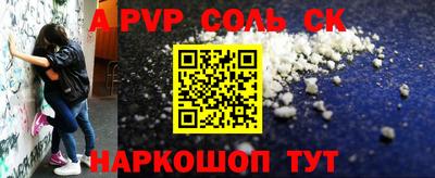 трава Чебоксары