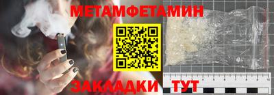марки nbome Чебаркуль