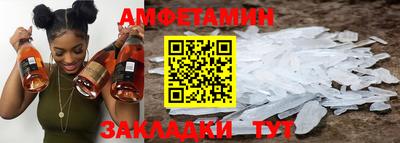 марки nbome Чебаркуль