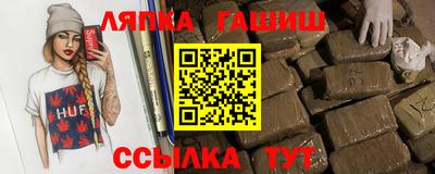 бутик Шелехов
