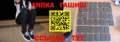 марки nbome Чебаркуль
