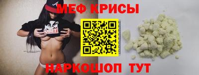 2c-b Шахты