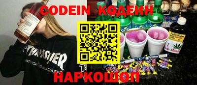 2c-b Шахты