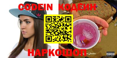 марки nbome Чебаркуль