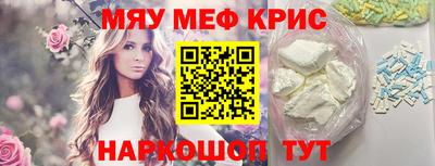 MDMA Чапаевск