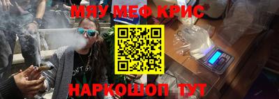трава Чебоксары