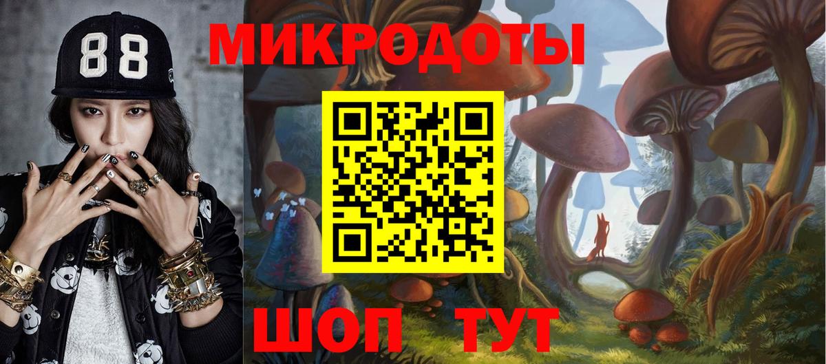 Галлюциногенные грибы MAGIC MUSHROOMS Видное