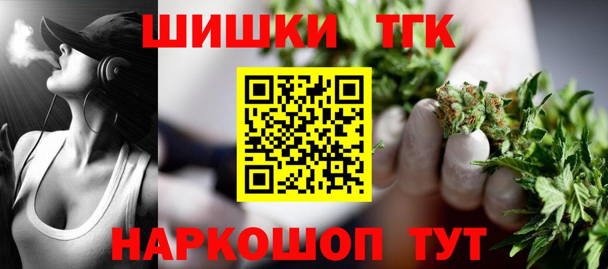 Каннабис AK-47  Вход с VPN  Канабис марихуана  Видное  Бошки марихуана Bruce Banner 