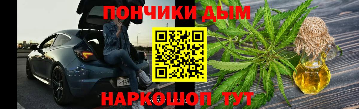 Конопля SATIVA & INDICA Видное